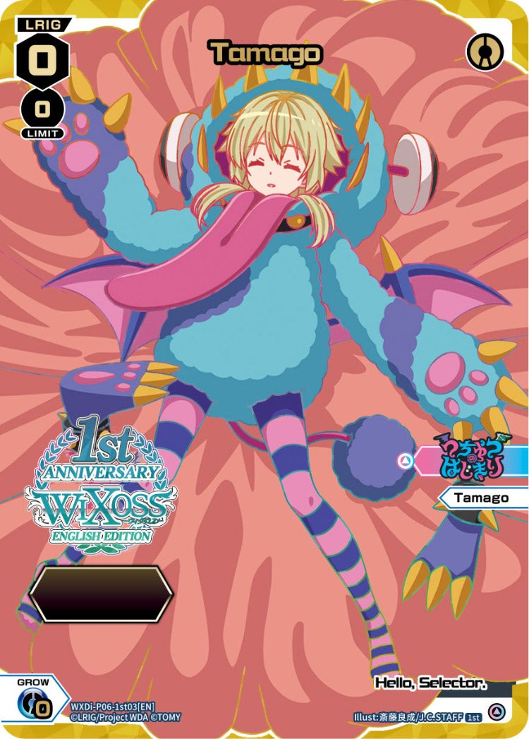 CardList｜WIXOSS-ウィクロス- | TOMY Company, Ltd.